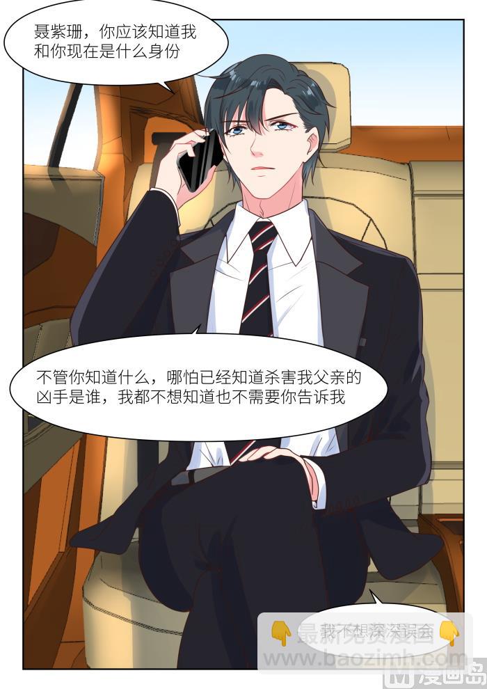 第222话 波澜7