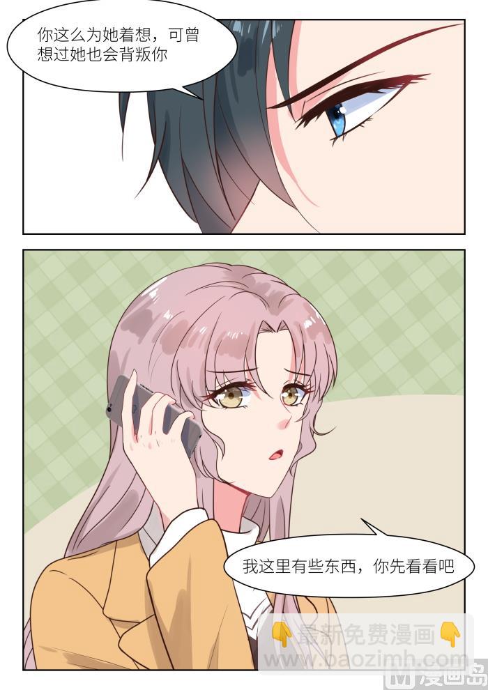 第222话 波澜8