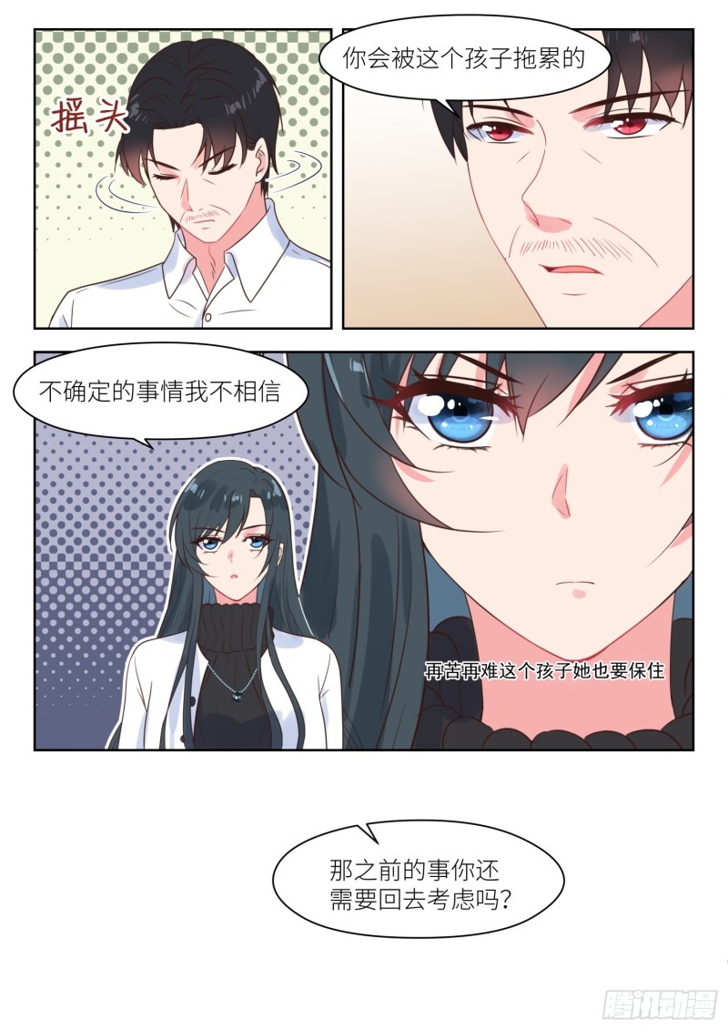 第226话 帮助与条件7