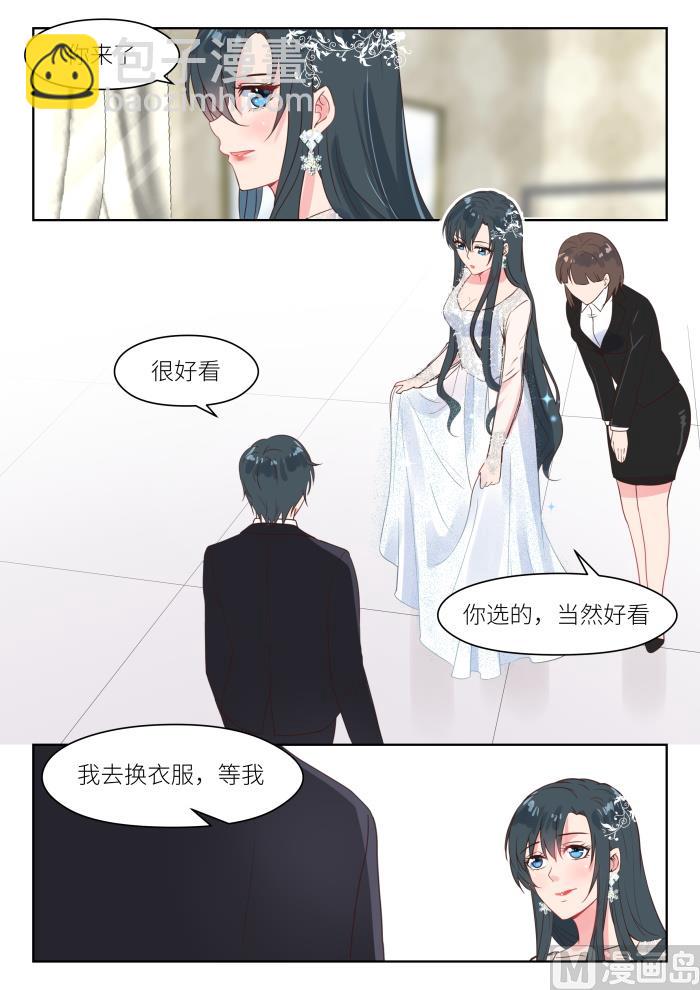 第227话 貌合神离3