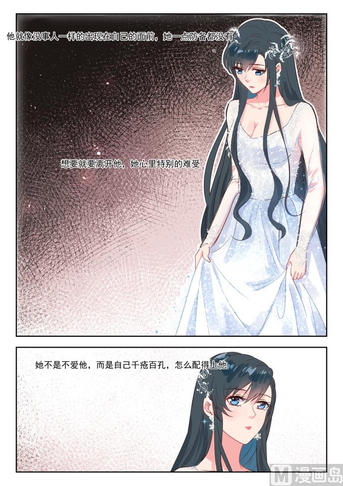 第227话 貌合神离4