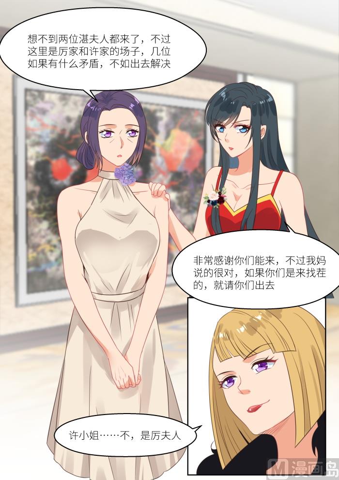 第249话 乱局2