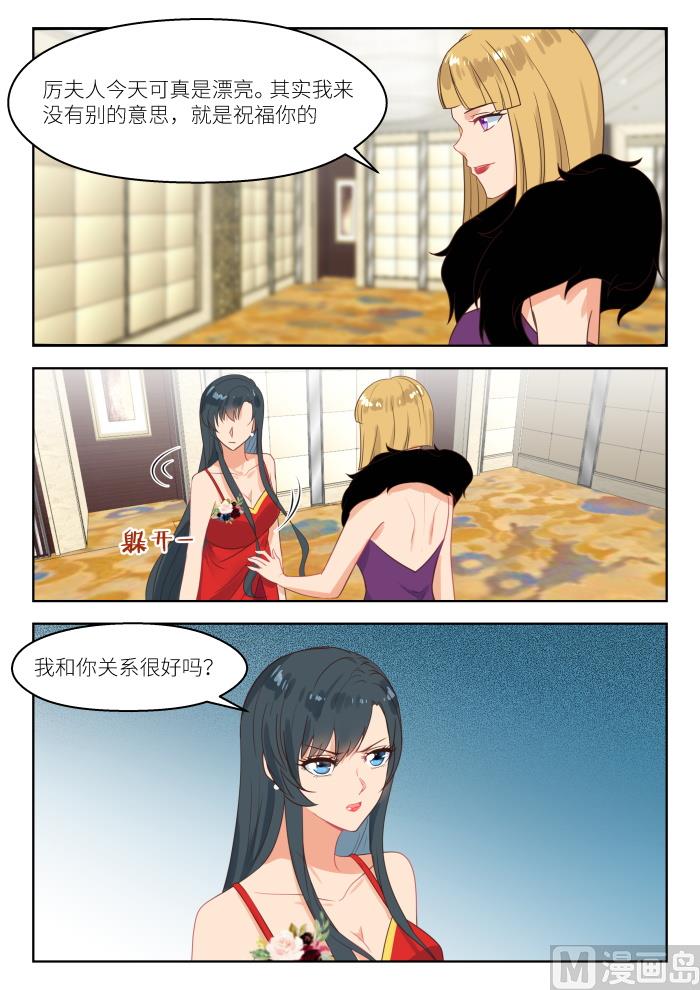 第249话 乱局3