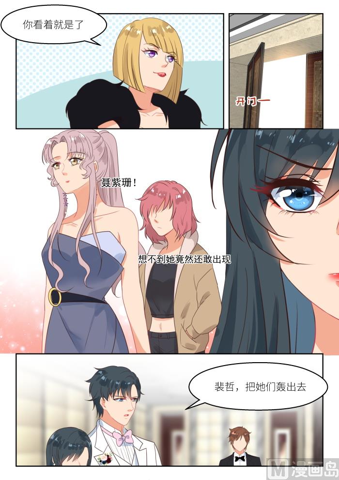 第249话 乱局5