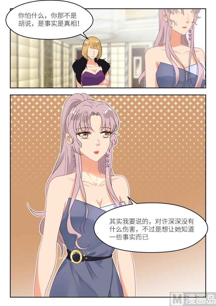 第249话 乱局8