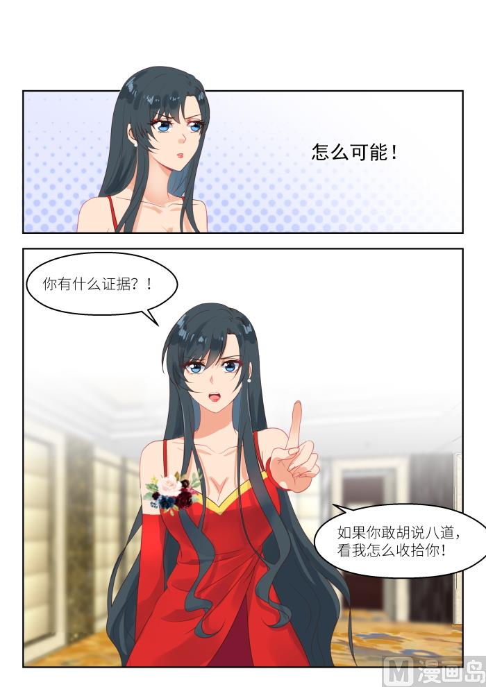 第251话 无所谓1