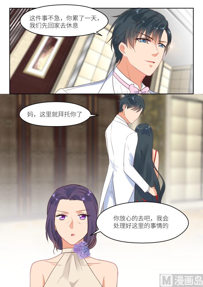 第251话 无所谓4