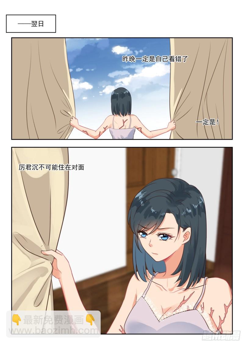 第266话 早餐1