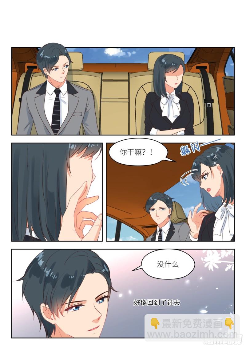 第266话 早餐4