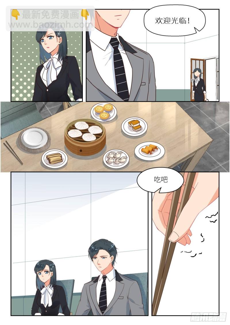 第266话 早餐6