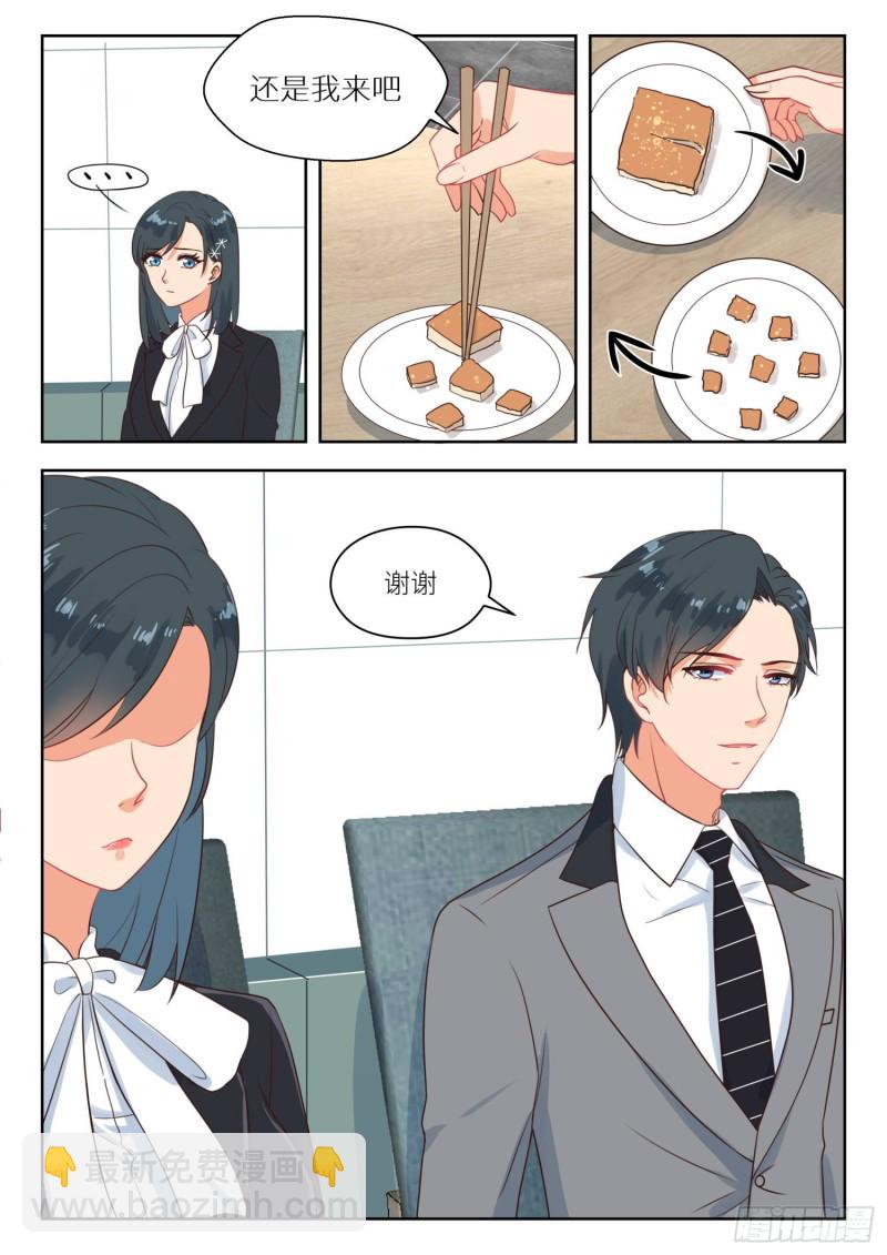 第266话 早餐8