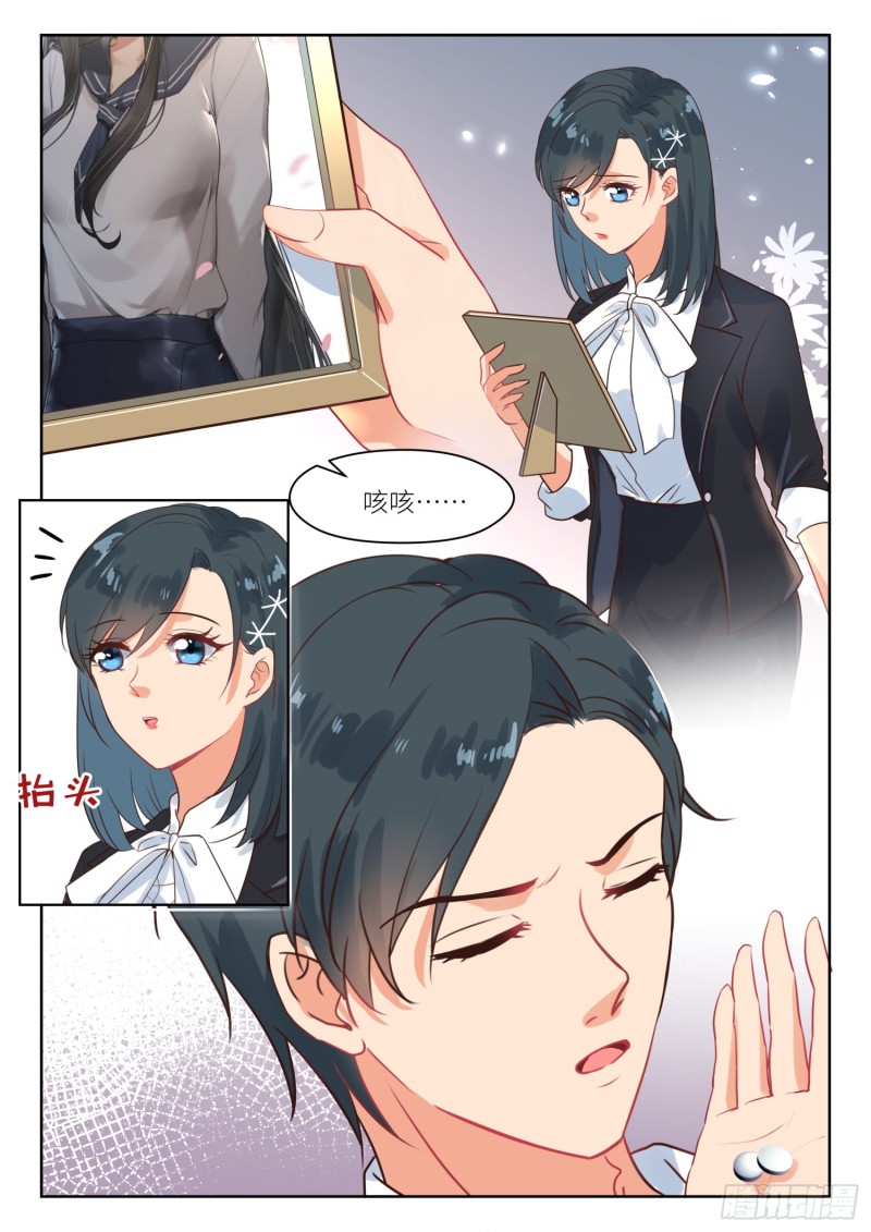 第272话 线索1