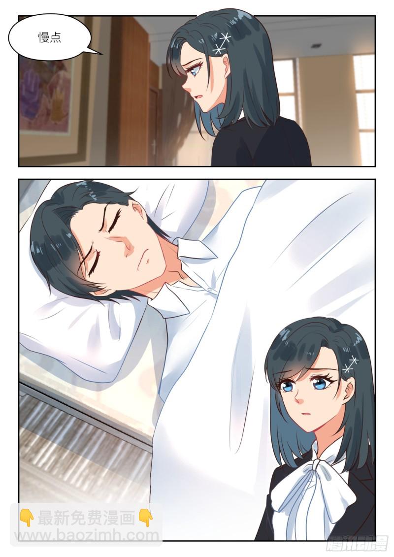 第272话 线索2