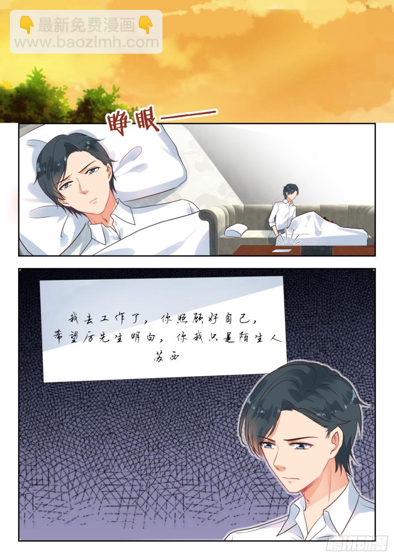 第272话 线索4
