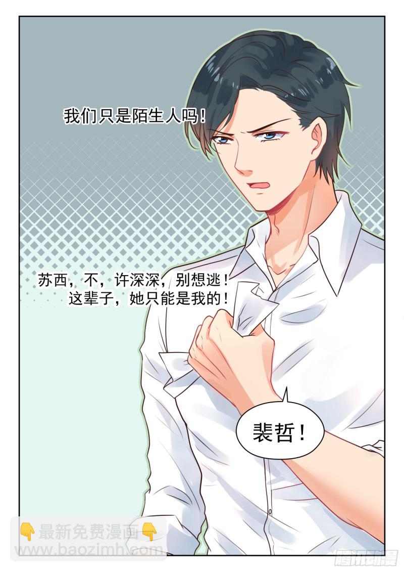 第272话 线索5