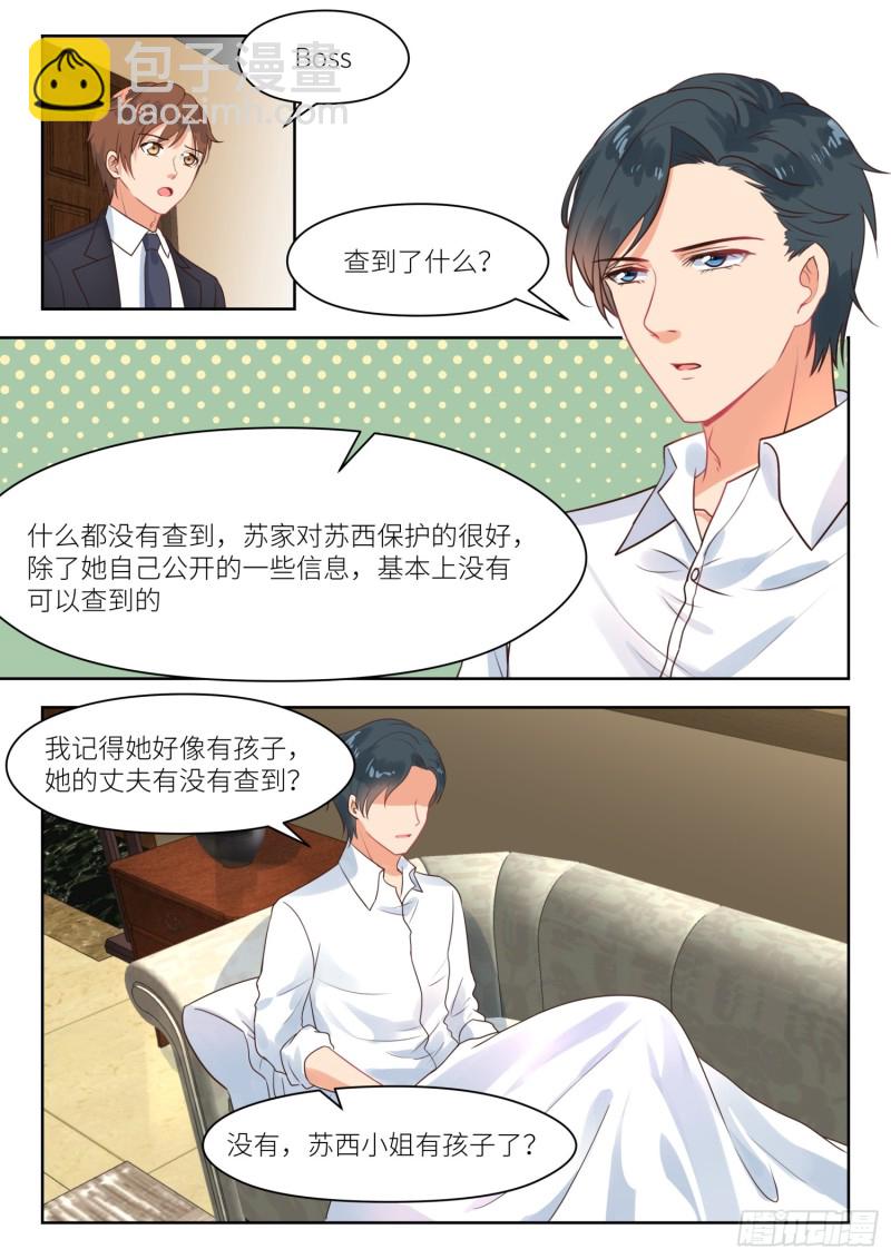 第272话 线索6