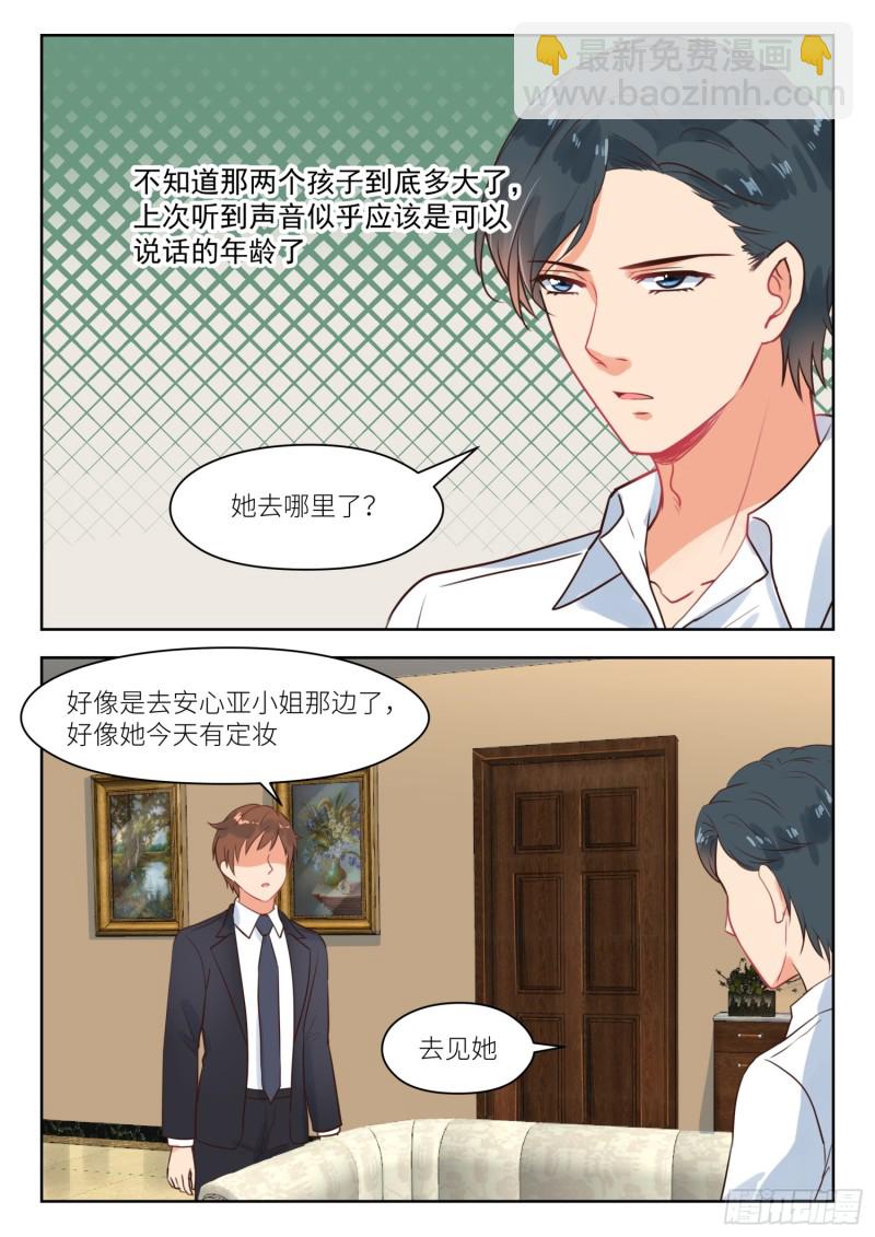 第272话 线索7
