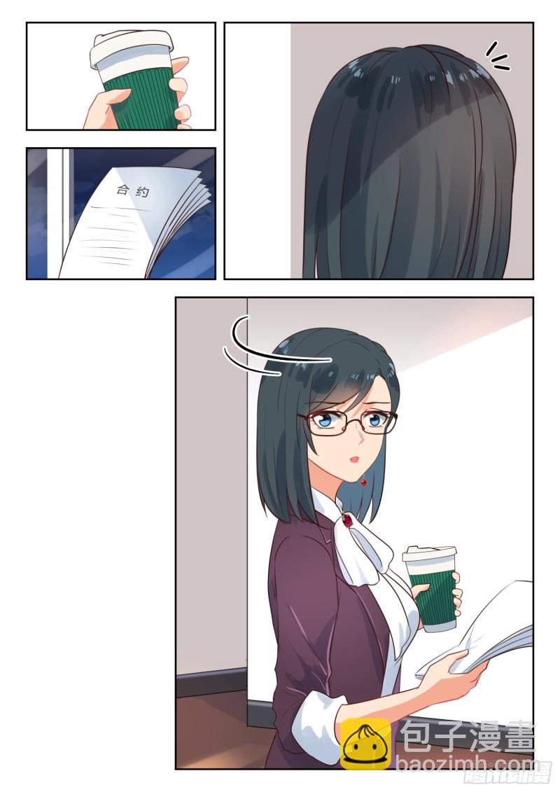 第272话 线索8