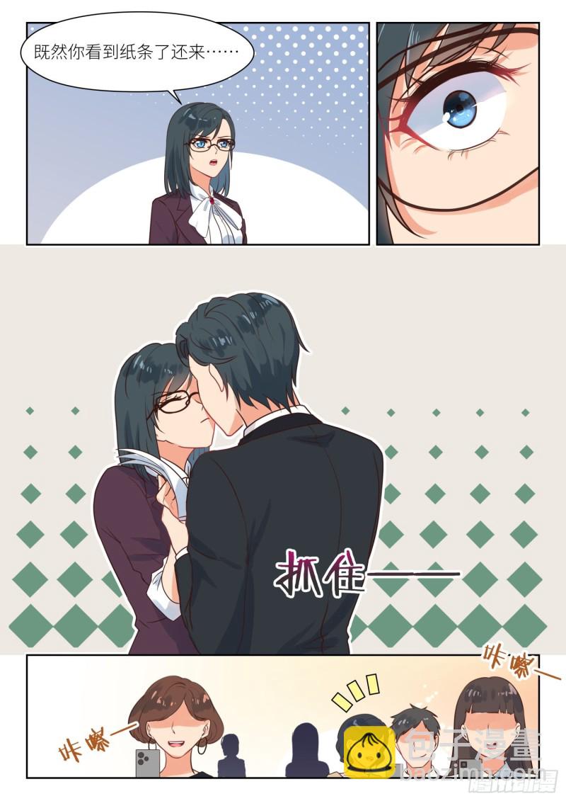 第273话 不要离开我2