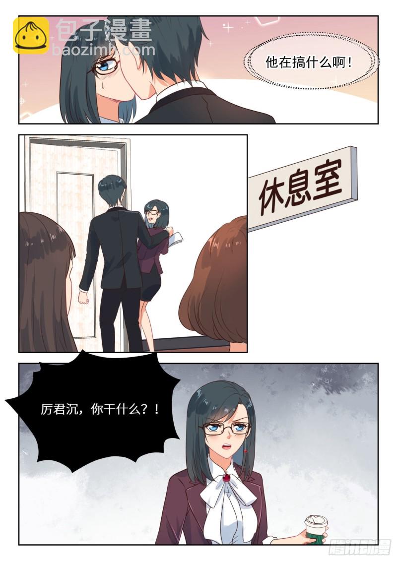 第273话 不要离开我3