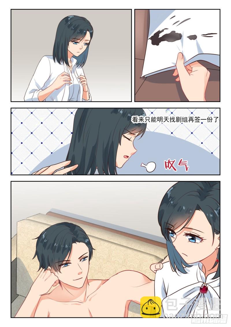 第273话 不要离开我8