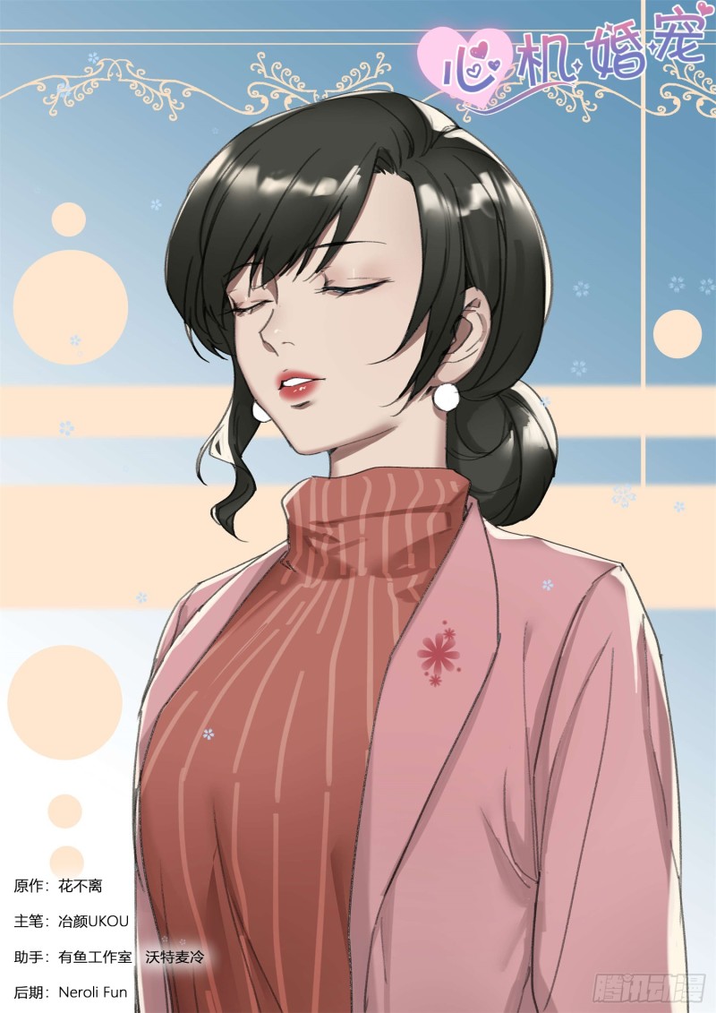 第276话 阳光下0