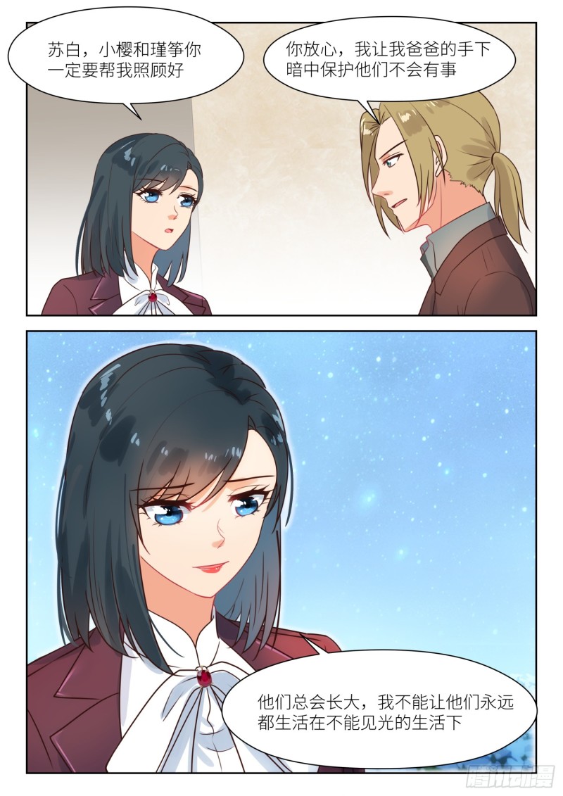 第276话 阳光下8