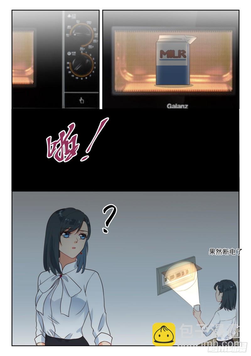 第278话 停电1