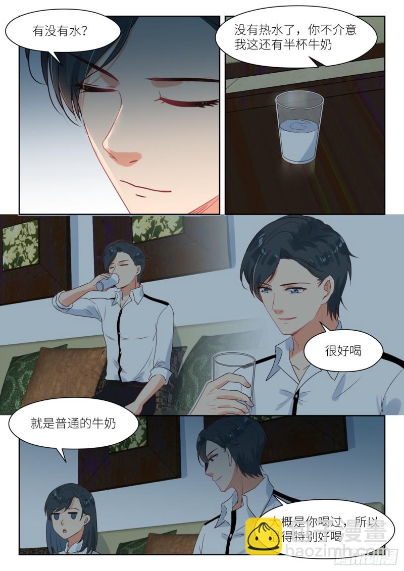 第278话 停电6