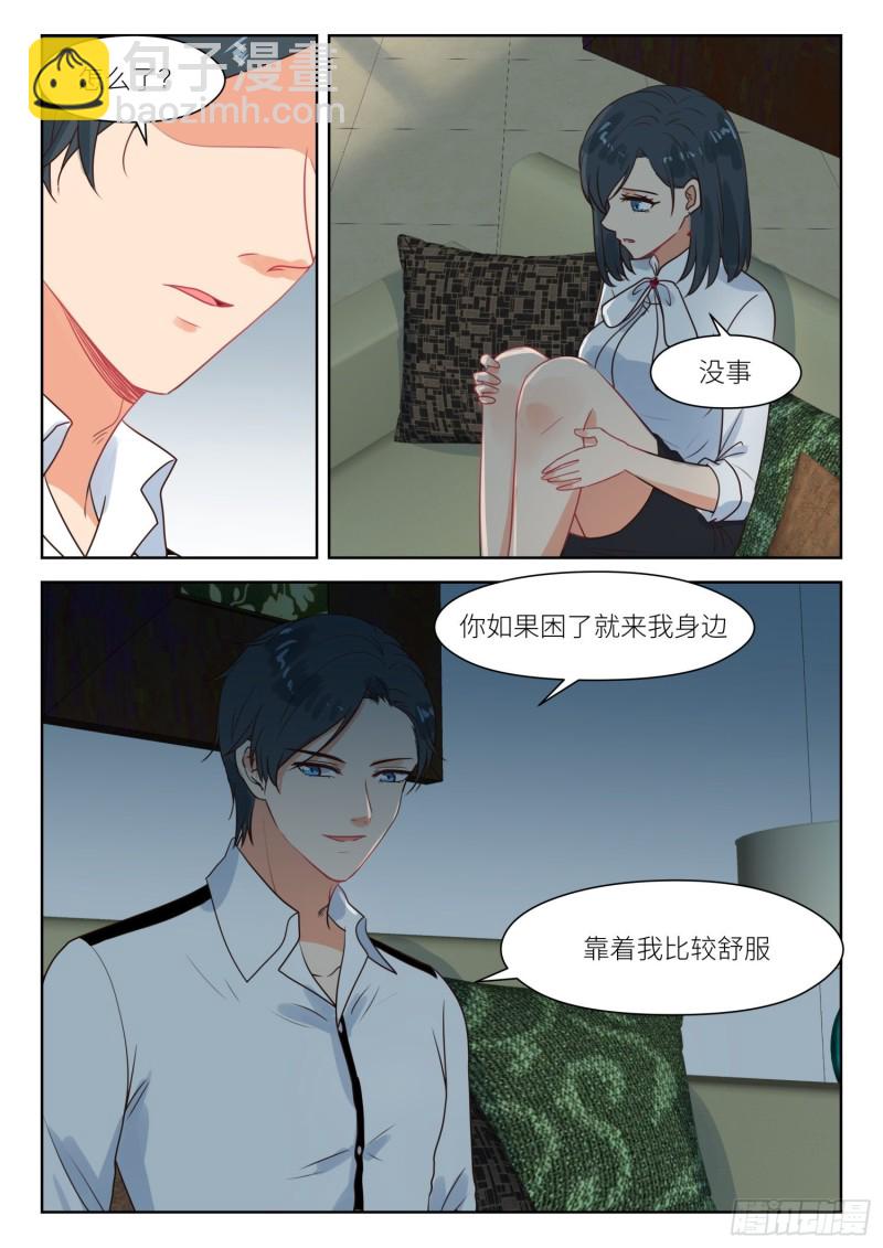 第278话 停电8