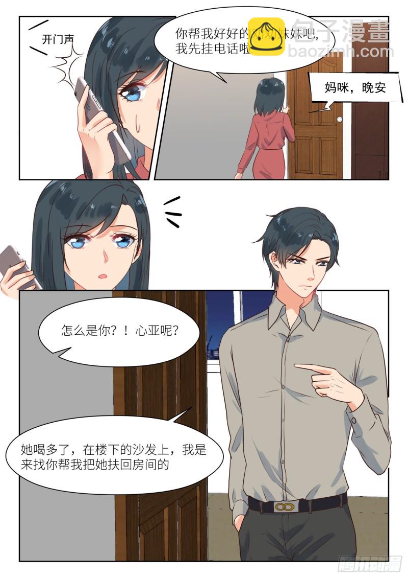 第282话 幸福吗6