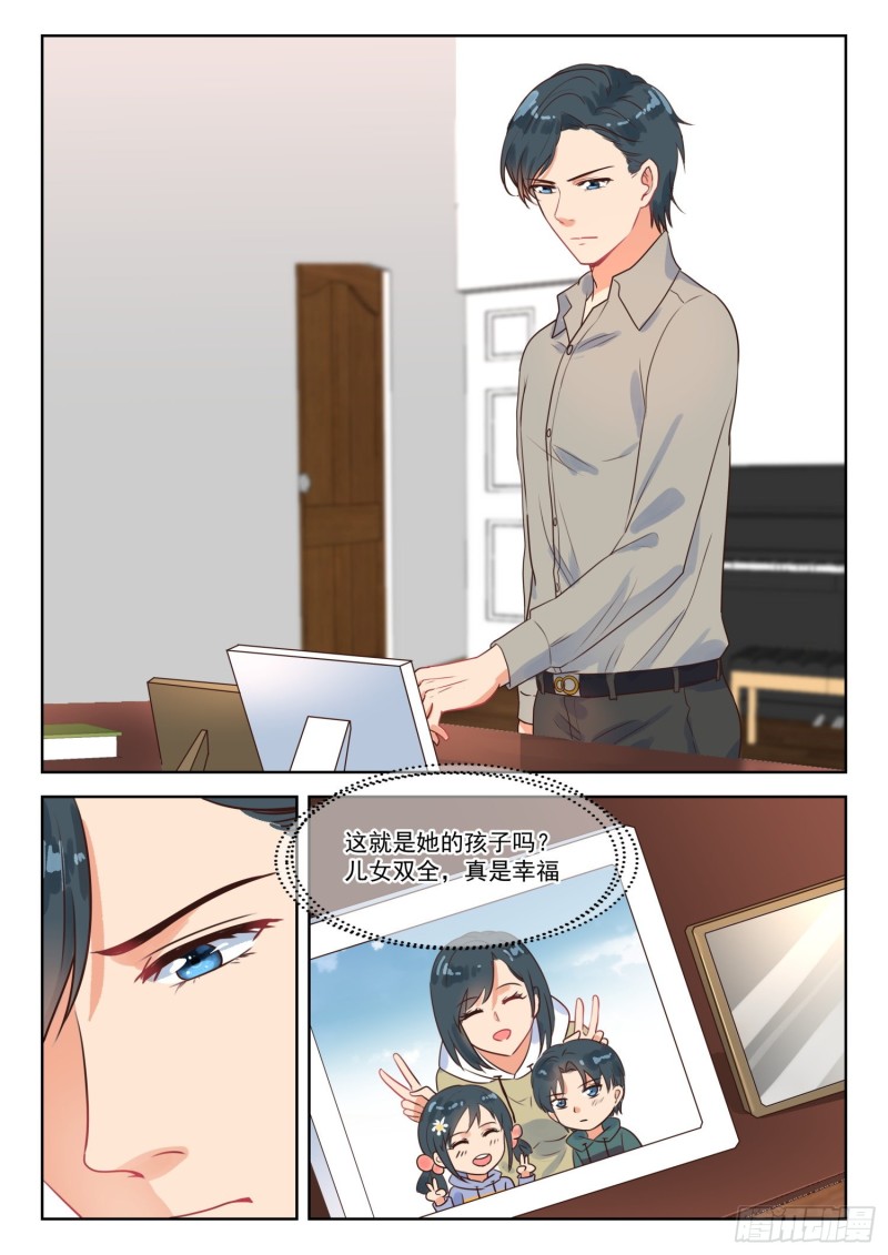 第282话 幸福吗8