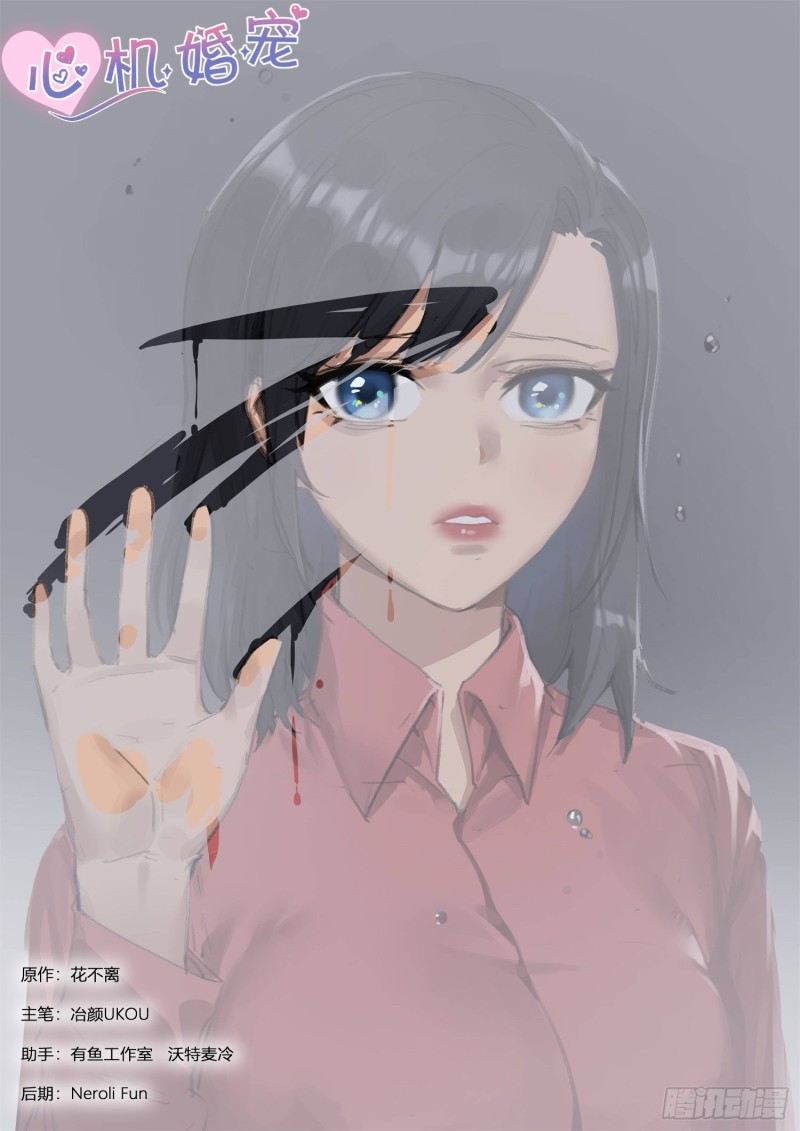 第283话 和我复婚0