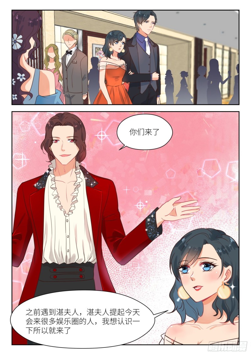 第290话 你是我老婆8