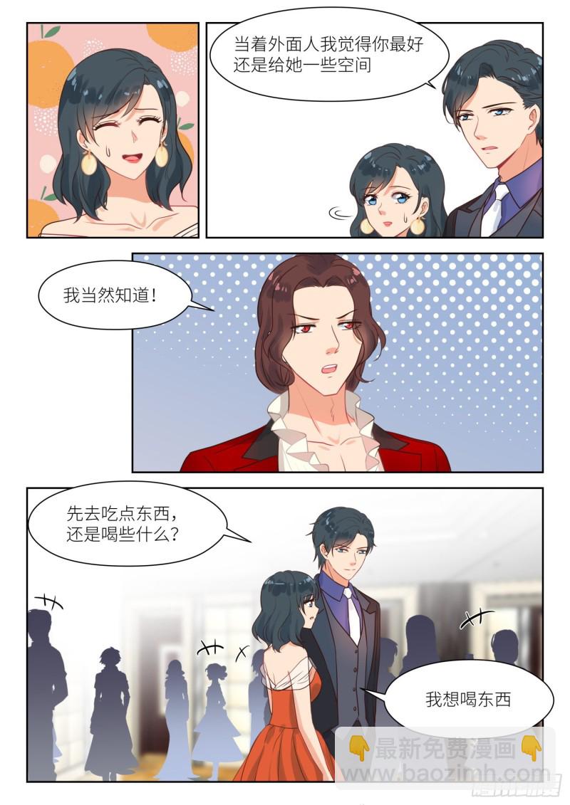 第291话 双胞胎2