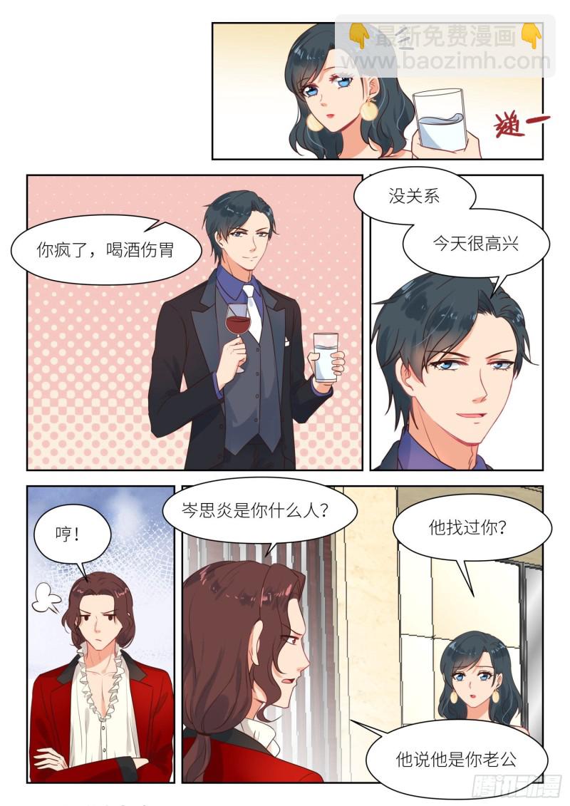 第291话 双胞胎3