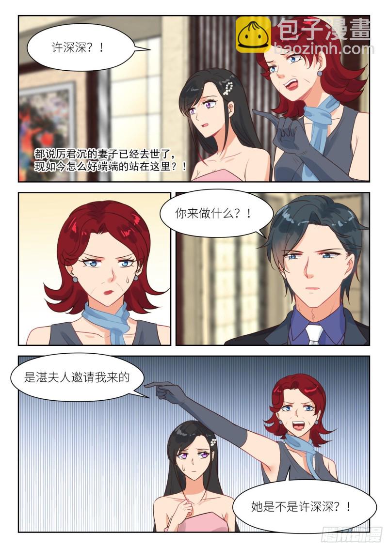 第291话 双胞胎7
