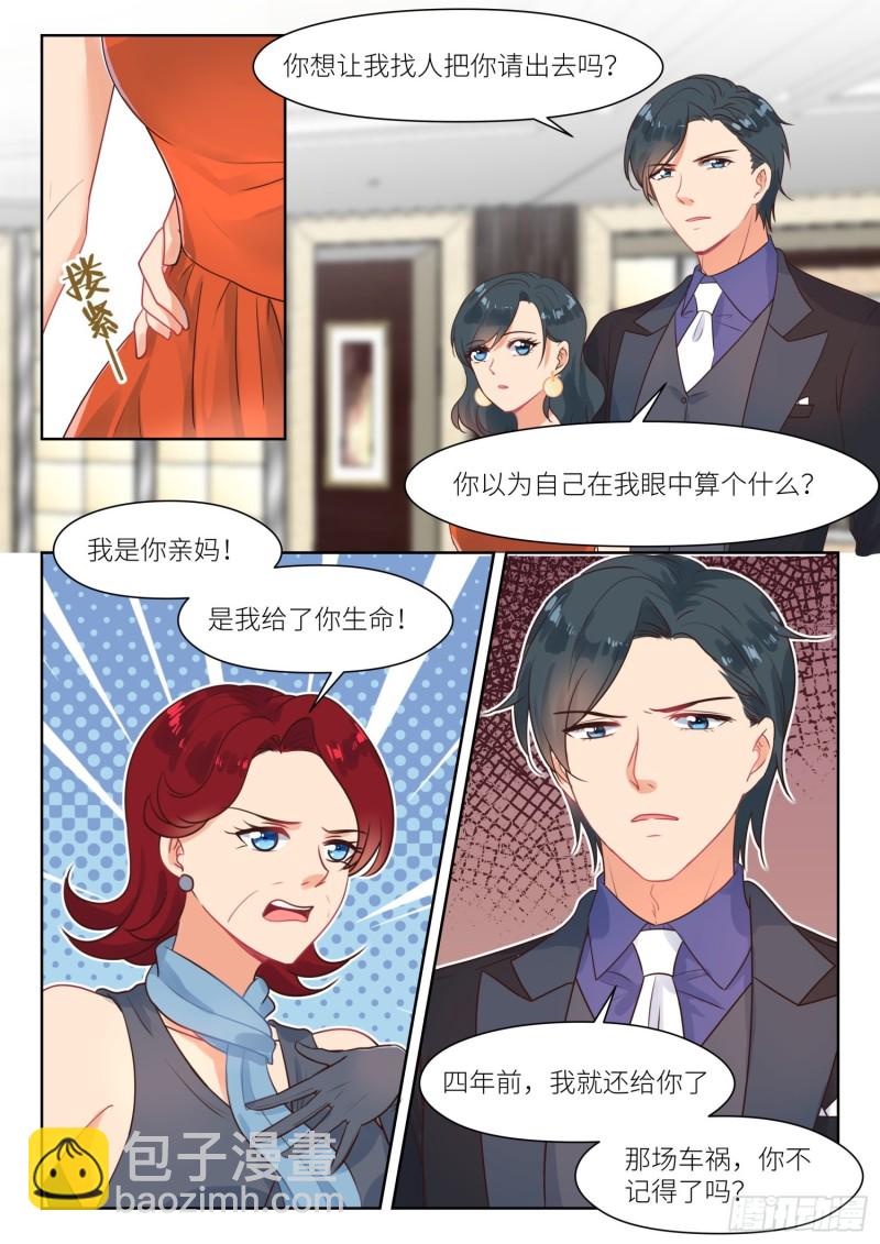 第292话 无情2