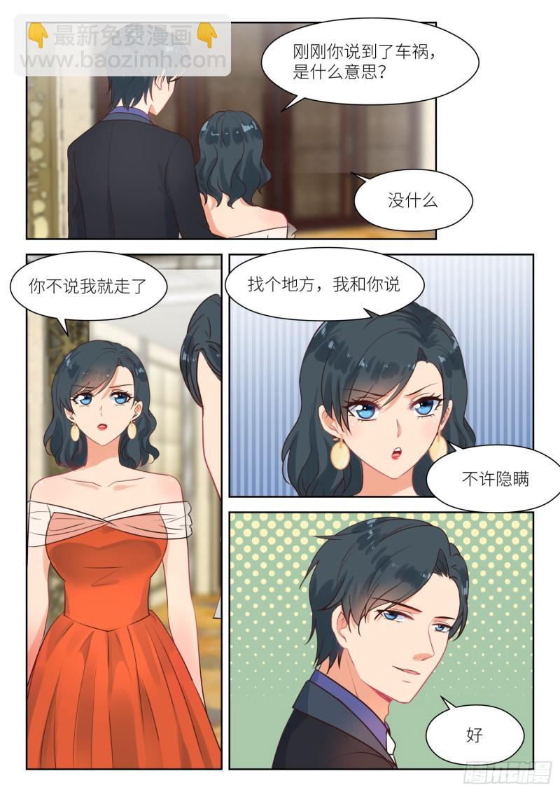 第292话 无情5