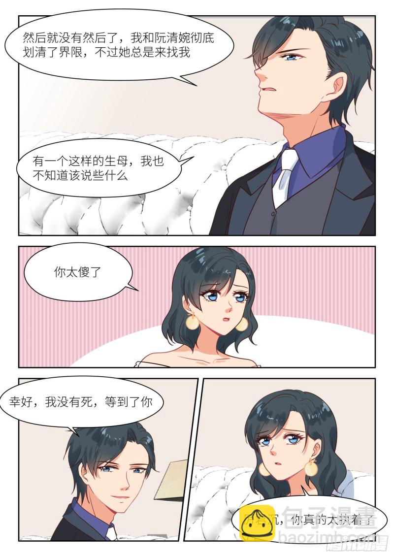 第292话 无情7