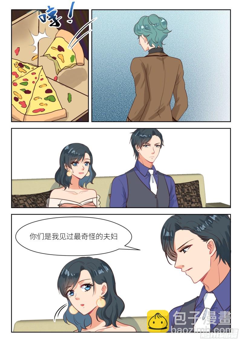 第297话 为你出气1