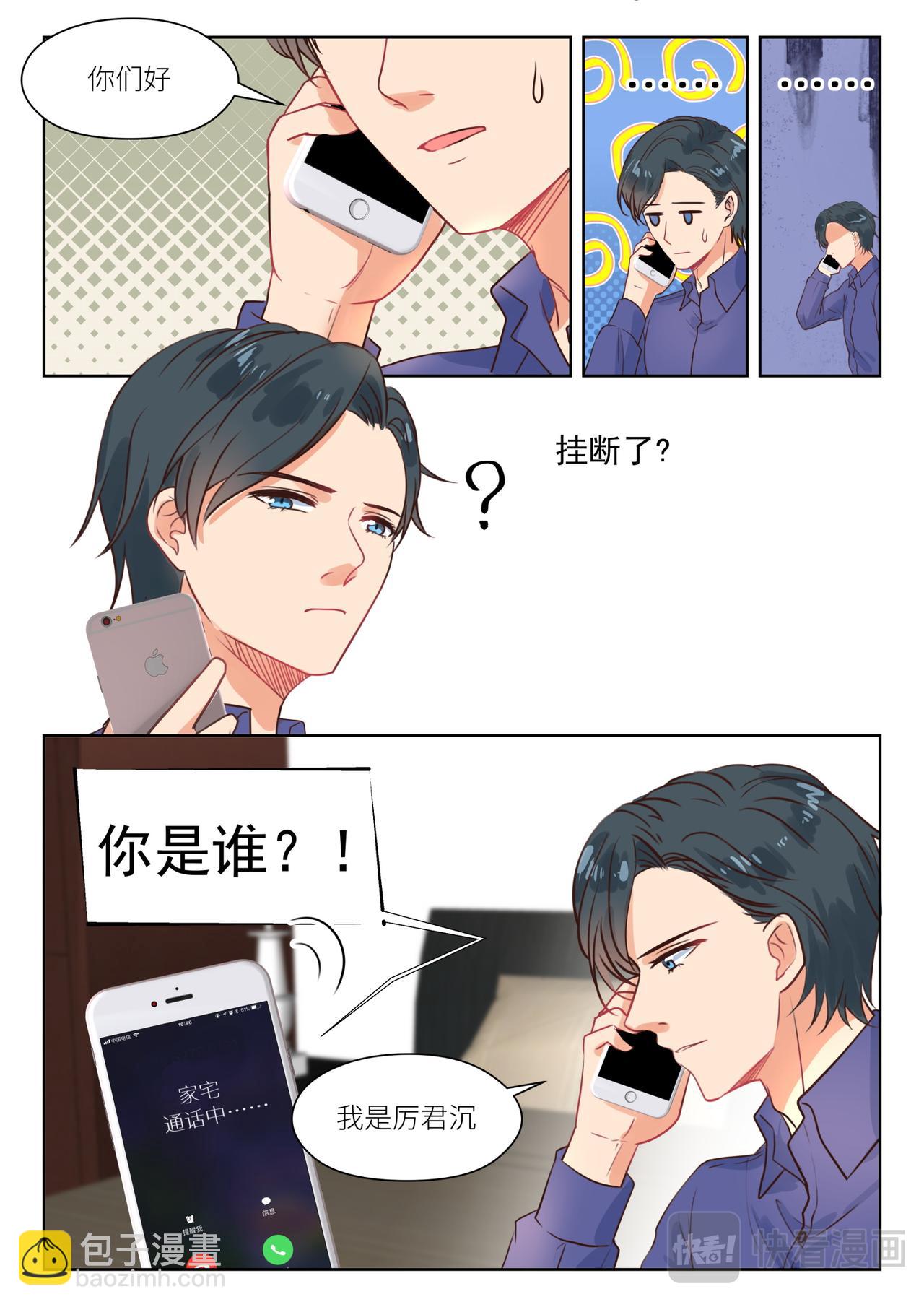第298话 我的孩子3