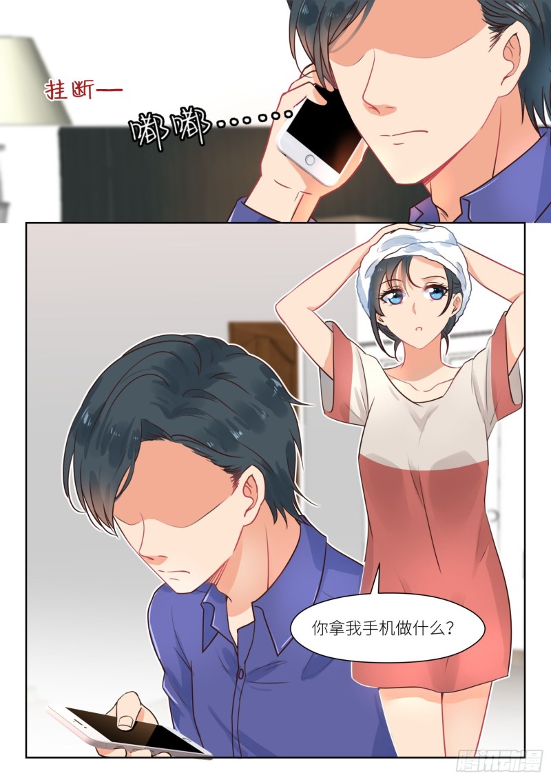 第299话 我陪你逛1