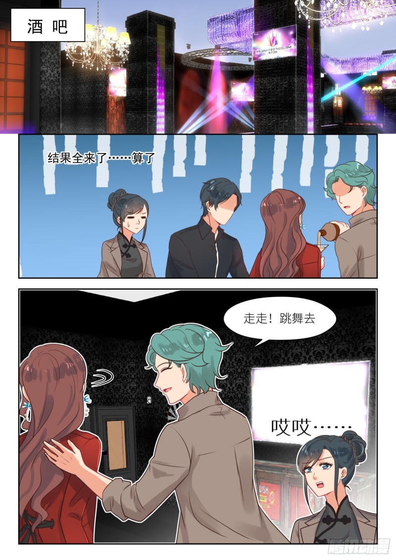 第304话 酒后真情4