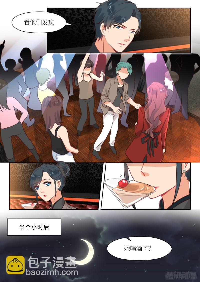 第304话 酒后真情6