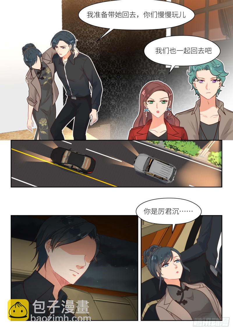 第304话 酒后真情7
