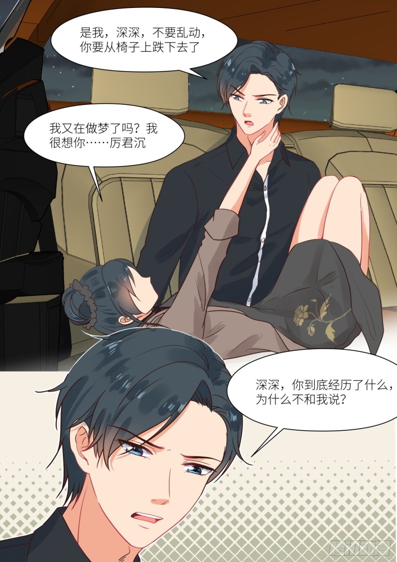 第304话 酒后真情8