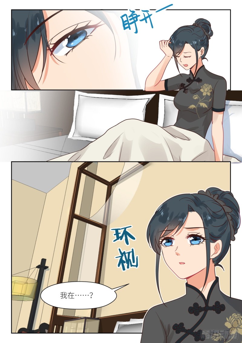 第305话 回家1