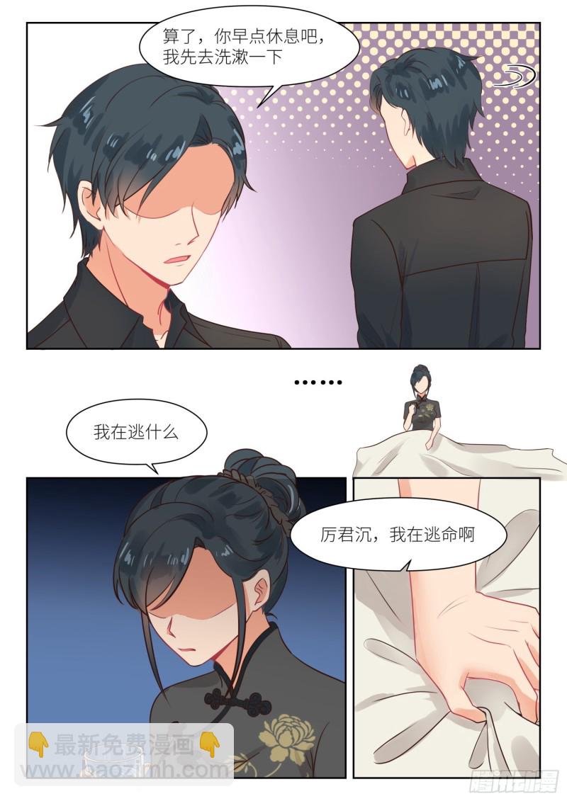 第305话 回家4