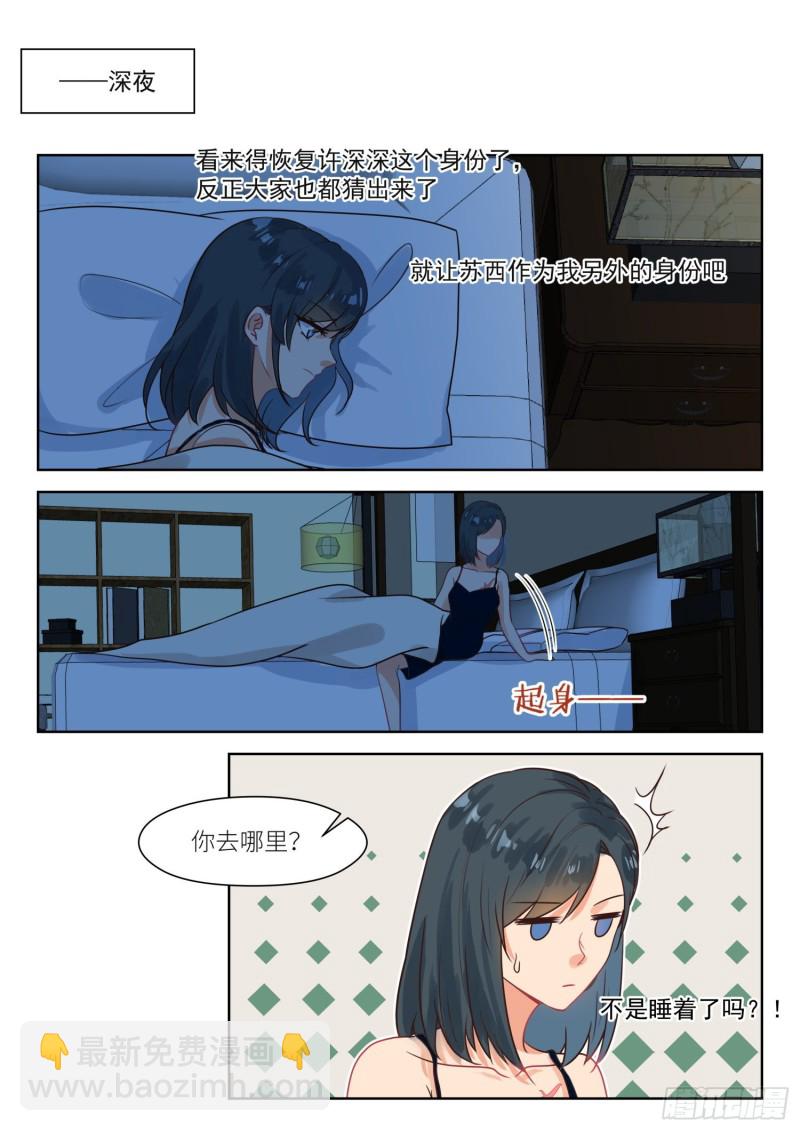 第305话 回家5